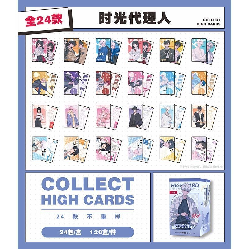 Link Click Blind Box Cards – 1 Card per Pack, 24 Packs per Box, Double-Sided Collectible Anime Cards (8.5 × 5.4 cm)