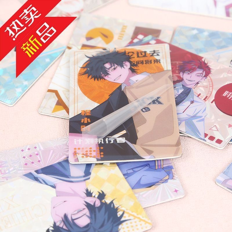Link Click Blind Box Cards – 1 Card per Pack, 24 Packs per Box, Double-Sided Collectible Anime Cards (8.5 × 5.4 cm)