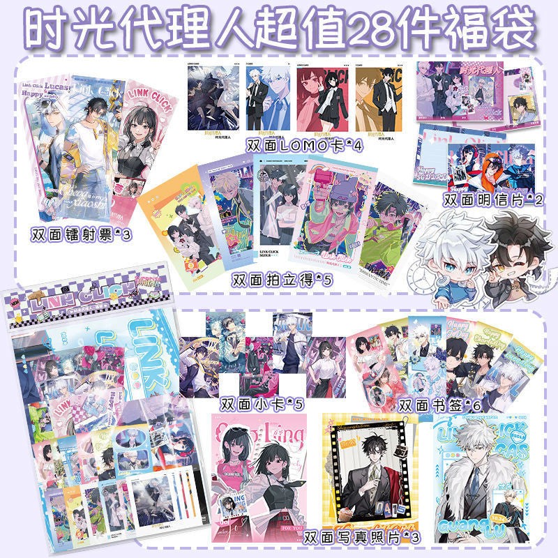 Link Click 28-Piece Fan Merch Mystery Set – Postcards, Photocards, Lomo Cards, Bookmarks, Polaroids & Holographic Tickets