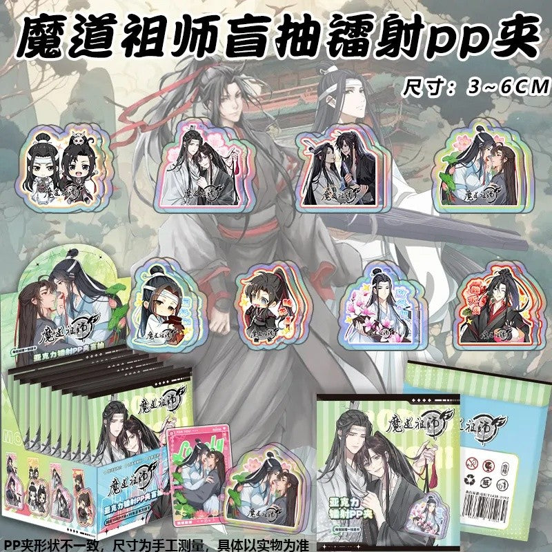 Grandmaster of Demonic Cultivation Blind Box Acrylic PP Clip + PVC Card Set Mo Dao Zu Shi Anime Gifts