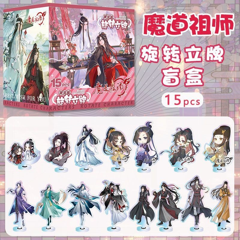 Mo Dao Zu Shi 【魔道祖师】Rotating Acrylic Standee Blind Box Set – 15 Unique Designs Anime Desktop Figures Grandmaster of Demonic Cultivation Collection