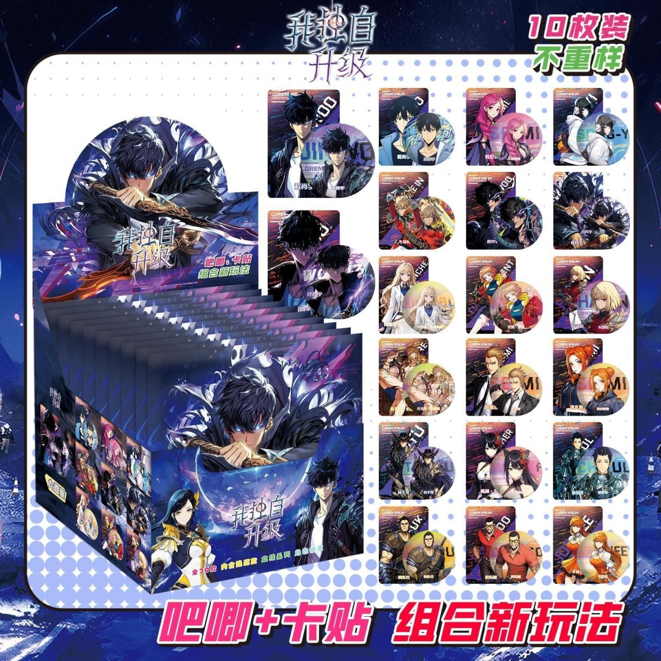 Solo Leveling ACG Doujin Blind Box – 75mm Sparkle Badge Pin & Card Set | Fan-Made Anime Merch | Full Box of 10