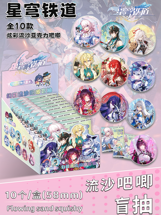 Honkai: Star Rail Blind Box Pins – 58mm Flowing Sand Badge Set
