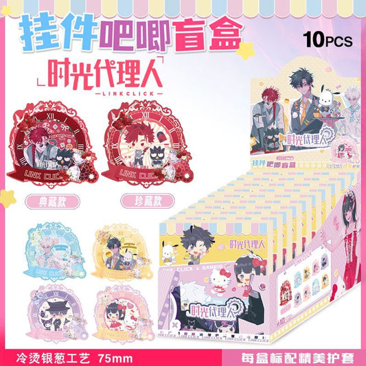 Link Click Blind Box Set – Badge  Keychain Charms (10 PCS Full Box) | Mystery Anime Merch Gift