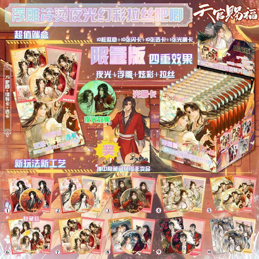 Heaven Official’s Blessing Anime Mystery Badge Box Set TGCF– 75mm Pins & Collectible Cards