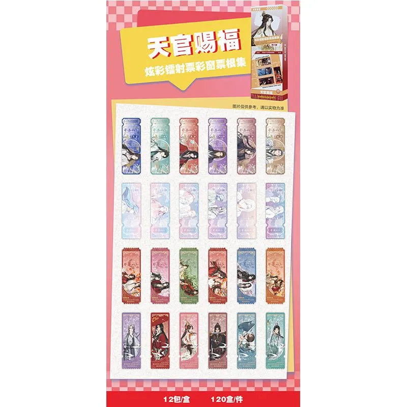 Heaven Official’s Blessing Anime Bookmark Blind Box – PVC & Holographic Ticket Bookmark Set