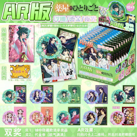 The Apothecary Diaries ACG Doujin Blind Box – 75mm Sparkle Badge Pin & Card Set | Fan-Made Anime Merch