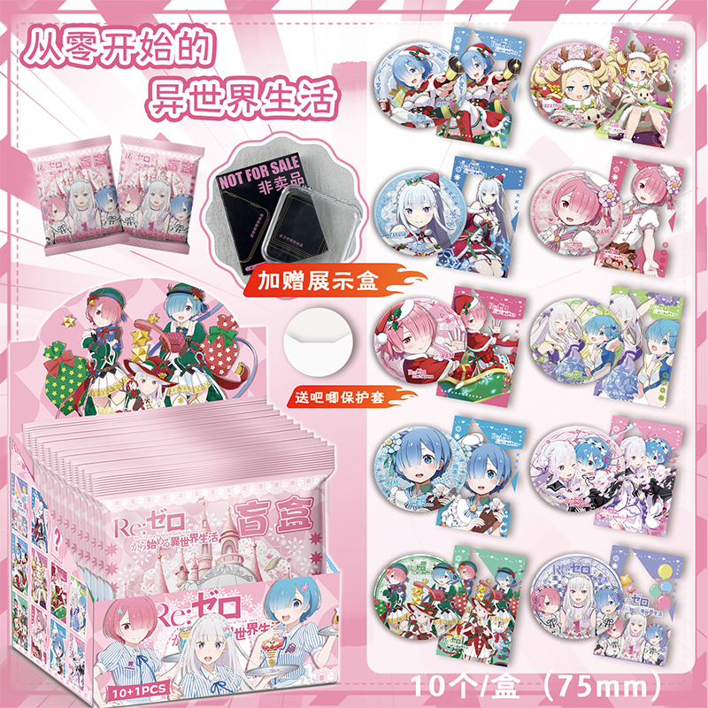 Re:Zero ACG Doujin Blind Box – 75mm Sparkle Badge Pin & Card Set | Fan-Made Anime Merch | Full Box of 10
