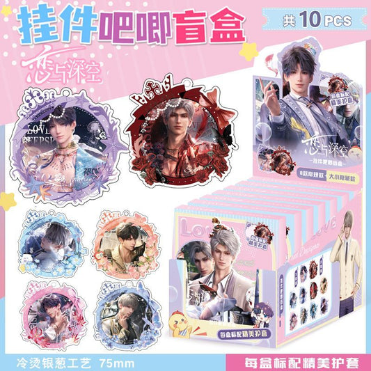 Love and Deepspace Blind Box Set Badge & Keychain Pins (Full Box of 10) | Mystery Game Gifts