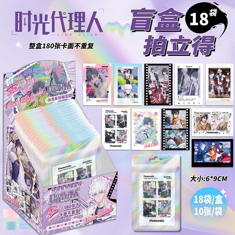 Link Click Blind Box – Polaroid-Style Instant Photo Cards featuring Charles Lucas CV & Qiao Ling  180 Unique Cards in Total – Anime-Themed Collectible Photos for Fans