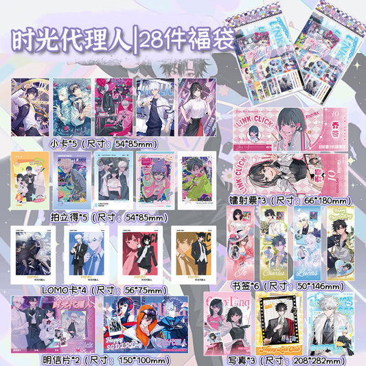 Link Click 28-Piece Fan Merch Mystery Set – Postcards, Photocards, Lomo Cards, Bookmarks, Polaroids & Holographic Tickets