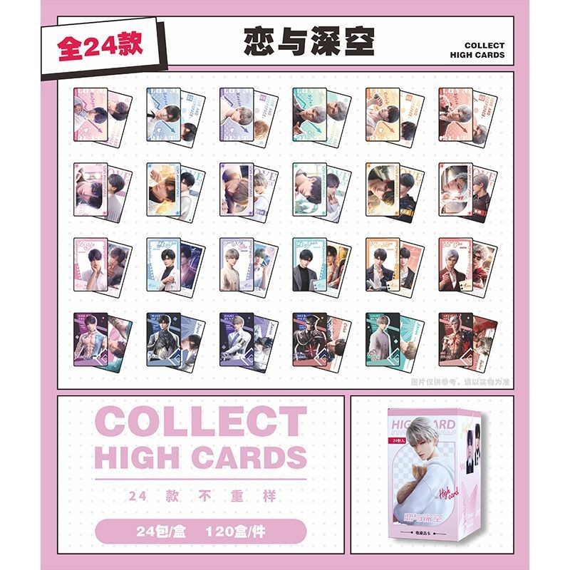 Love and Deepspace Blind Box Cards 24 Packs per Box, Double-Sided Collectible Game-Themed Cards (8.5 × 5.4 cm)