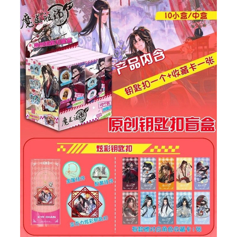 Mo Dao Zu Shi Blind Box Keychain Set – 10 Unique Styles Acrylic Keychains & Character Cards