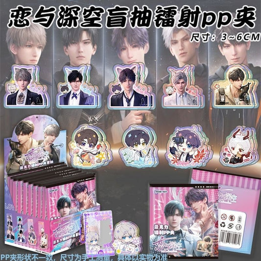 Love and Deepspace Blind Box Acrylic PP Clip +  Card Set (10pcs/Box, No Repeats) | Otome Game-Inspired Gift