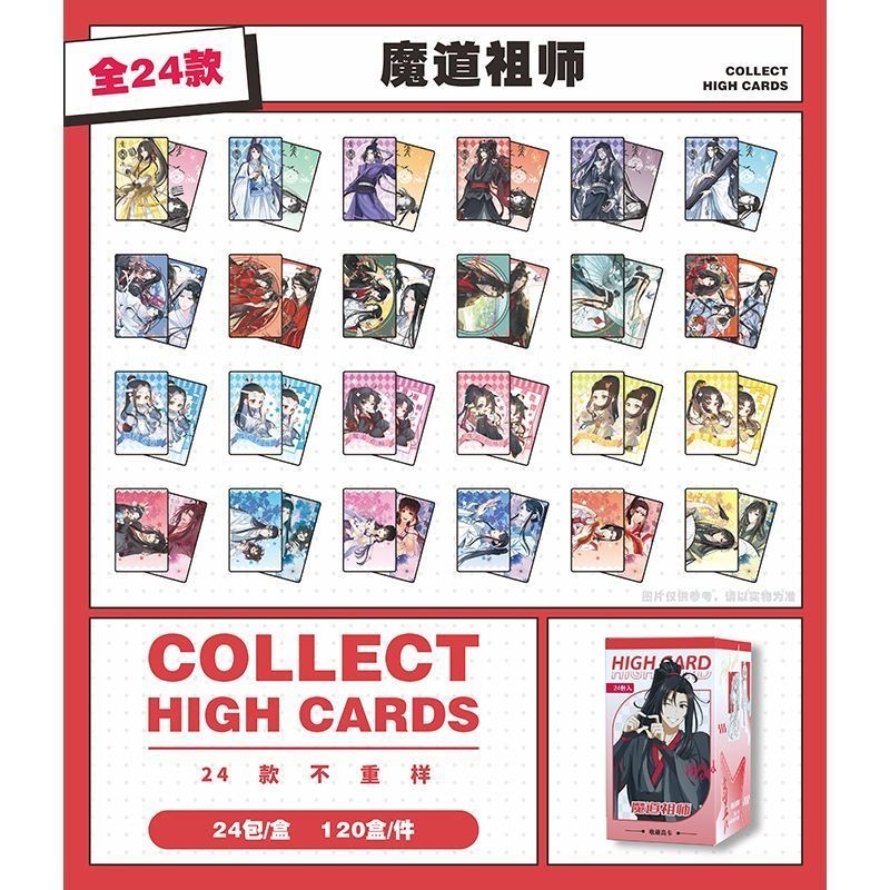 Mo Dao Zu Shi Blind Box Cards Grandmaster of Demonic Cultivation 24 Packs per Box, Double-Sided Collectible Cards (8.5 × 5.4 cm)