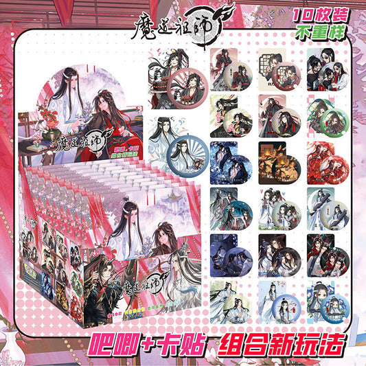 Mo Dao Zu Shi Blind Box – 75mm Glitter Metal Badge + Card Sticker Set | Anime Collectible